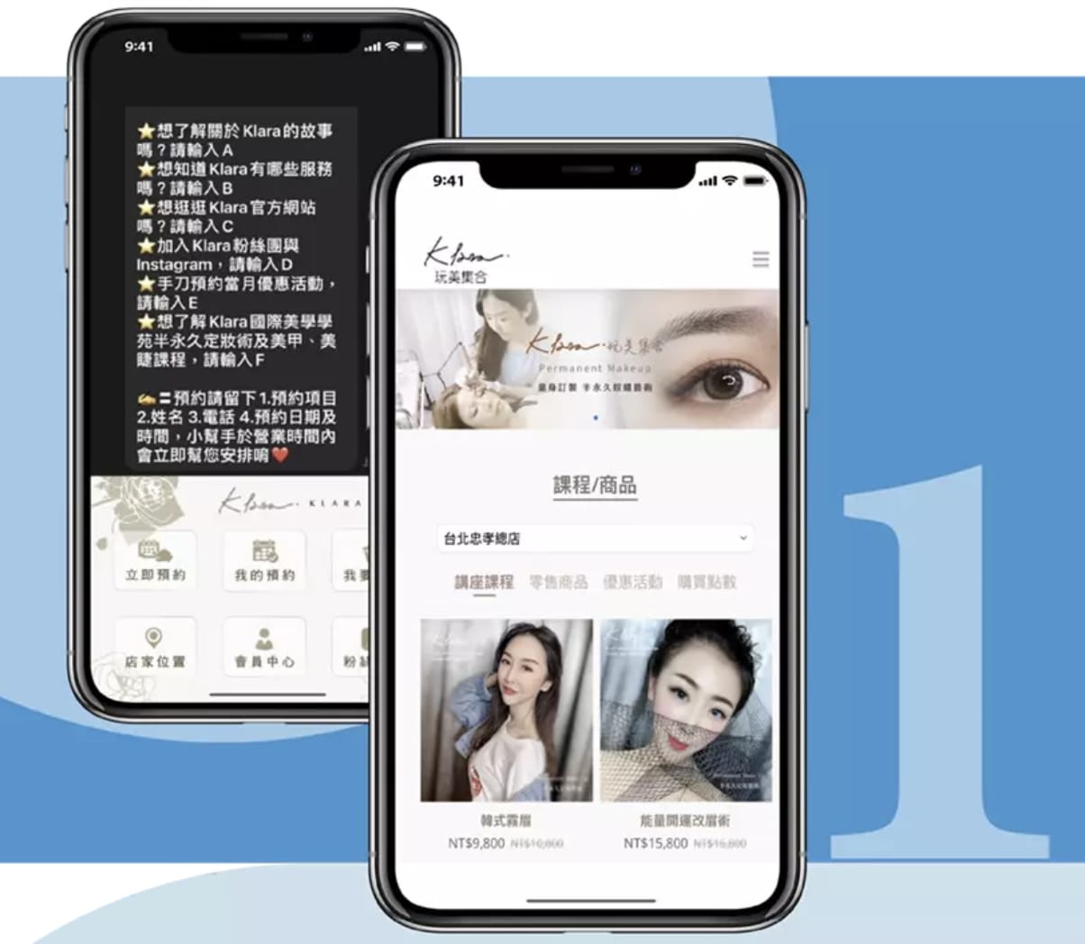 預約系統操作介面簡潔直覺